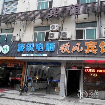 昆山顺风宾馆酒店提供图片