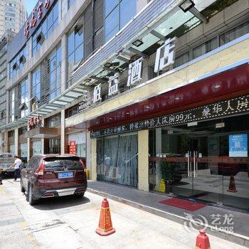 台州佰益酒店(会展中心店)酒店提供图片