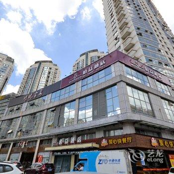 台州佰益酒店(会展中心店)酒店提供图片