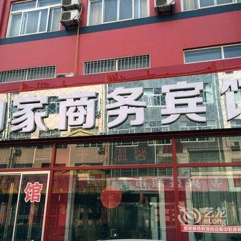 博兴如家商务宾馆酒店提供图片