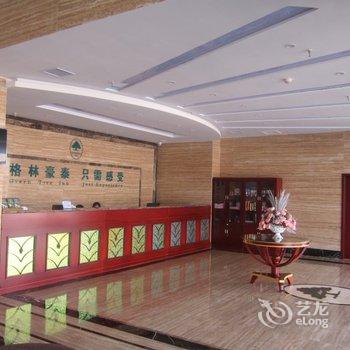 格林豪泰(济宁微山湖湿地公园店)酒店提供图片