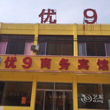 滨州无棣如家商务宾馆酒店提供图片