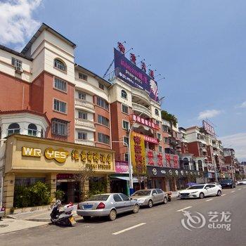 建阳维意商务酒店酒店提供图片