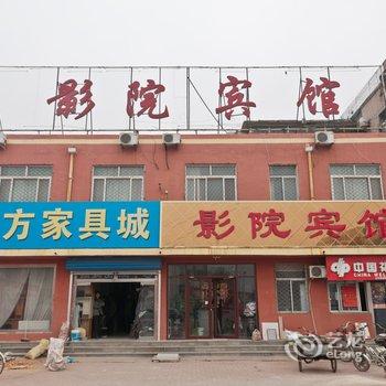 沾化影院宾馆酒店提供图片