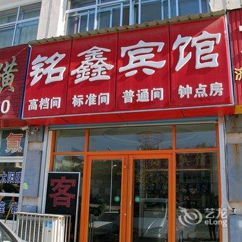 栖霞铭鑫宾馆酒店提供图片