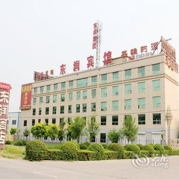 阳谷东润商务酒店酒店提供图片