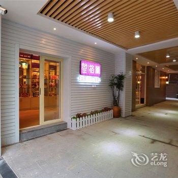 厦门格兰荟庭院咖啡客栈酒店提供图片