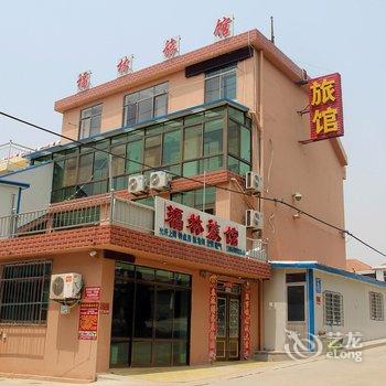 荣成福林旅馆酒店提供图片