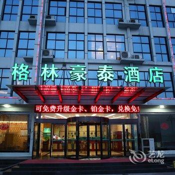 格林豪泰(济宁微山湖湿地公园店)酒店提供图片