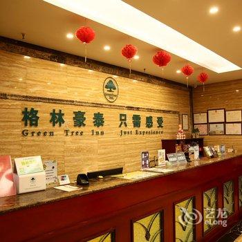 格林豪泰(济宁微山湖湿地公园店)酒店提供图片