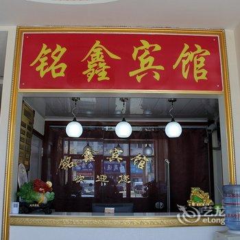 栖霞铭鑫宾馆酒店提供图片