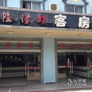 无锡万隆酒店酒店提供图片