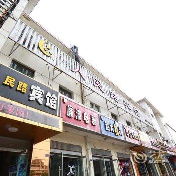 沭阳人民路宾馆酒店提供图片