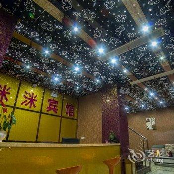 金坛洣洣精品宾馆酒店提供图片