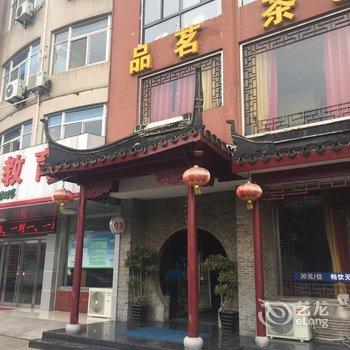 张家港梦龙主题酒店酒店提供图片