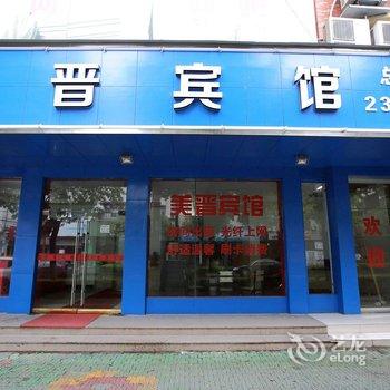 临安美晋大酒店酒店提供图片