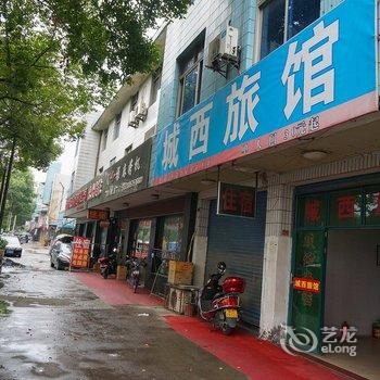 绍兴城西宾馆酒店提供图片