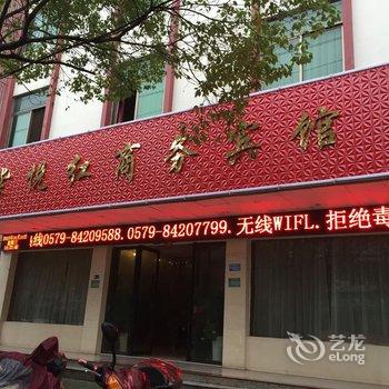 浦江紫悦红商务宾馆酒店提供图片