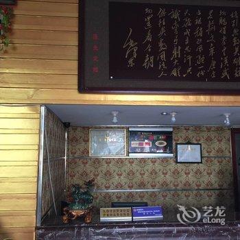 象山华浦宾馆酒店提供图片