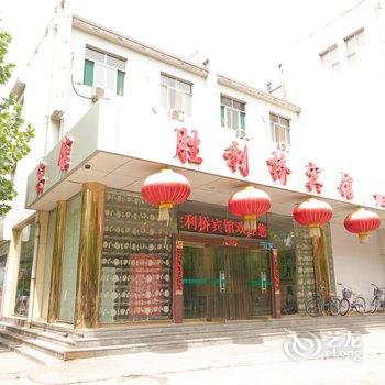 淄博胜利桥宾馆酒店提供图片