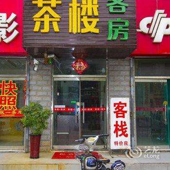 潍坊万鹏客房酒店提供图片