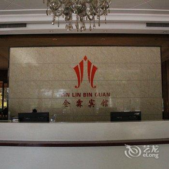 阳谷金霖宾馆酒店提供图片