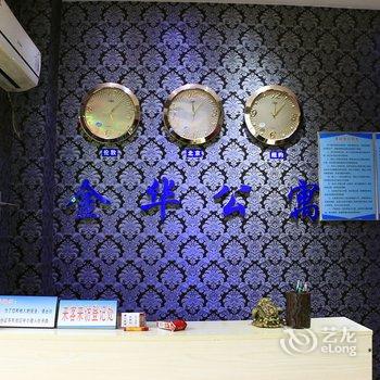 襄汾金华宾馆酒店提供图片