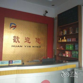 仙游东方宾馆酒店提供图片