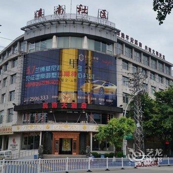 龙岩溪南大酒店酒店提供图片