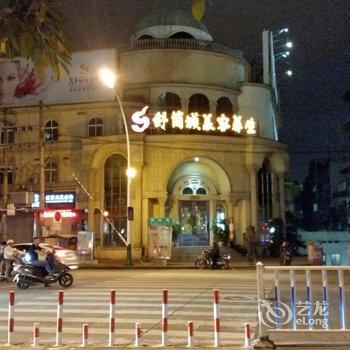 龙岩溪南大酒店酒店提供图片