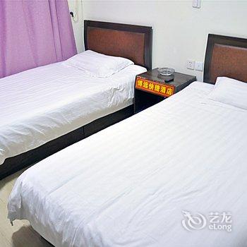 临沂博远快捷酒店酒店提供图片