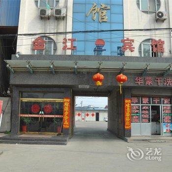 临沂金江宾馆(义唐镇)酒店提供图片