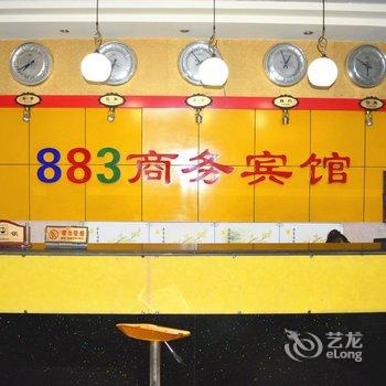 巨野883商务宾馆酒店提供图片