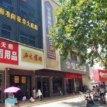 台儿庄正大快捷宾馆酒店提供图片