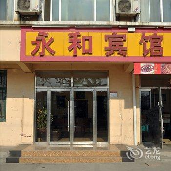 沂水永福商务宾馆(腾飞路店)酒店提供图片