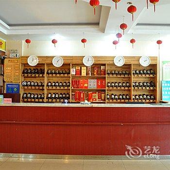 莒南好食尚商务酒店酒店提供图片