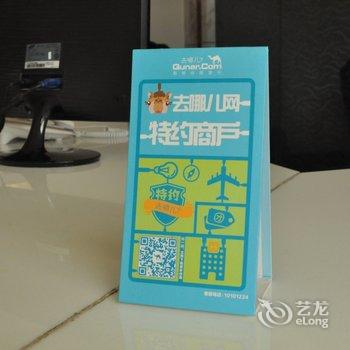 菏泽御隆商务宾馆酒店提供图片