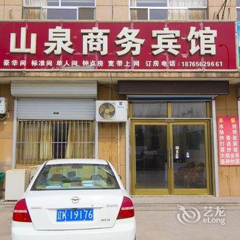 诸城山泉商务宾馆酒店提供图片