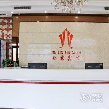 阳谷金霖宾馆酒店提供图片