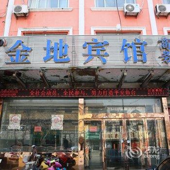 鱼台金地宾馆酒店提供图片