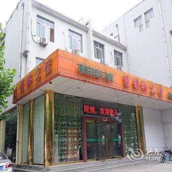 淄博胜利桥宾馆酒店提供图片