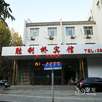 淄博胜利桥宾馆酒店提供图片