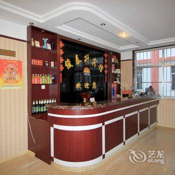 海阳俊泰升商务宾馆酒店提供图片