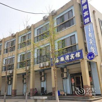 章丘海豚湾主题宾馆酒店提供图片