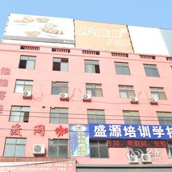 胶州他她客栈酒店提供图片