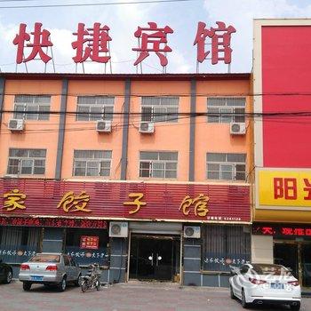 南宫阳光宾馆酒店提供图片