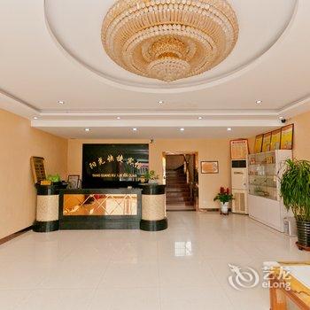 南宫阳光宾馆酒店提供图片