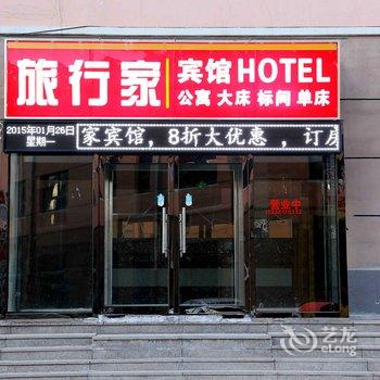 崇礼旅行家宾馆酒店提供图片