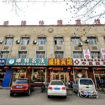 滦县盛隆宾馆酒店提供图片