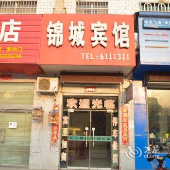 焦作温县锦城宾馆酒店提供图片